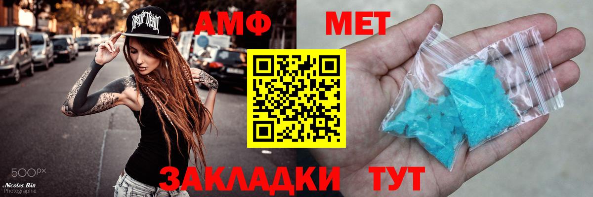 АМФ 98% Качканар