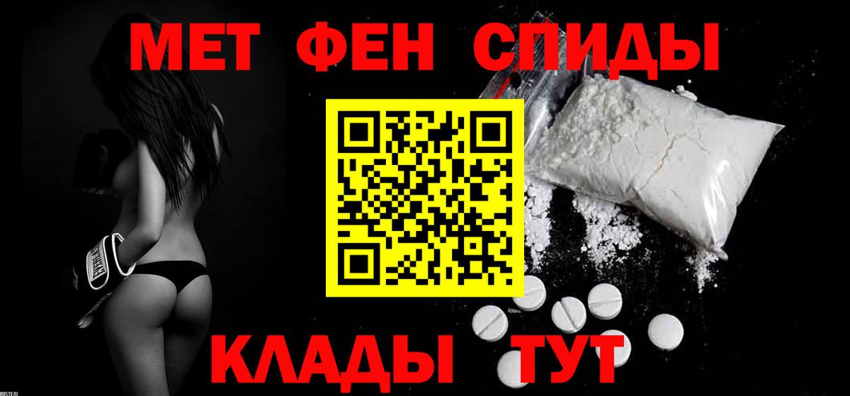 Amphetamine 97%  Вход с VPN  АМФЕТАМИН  Качканар 