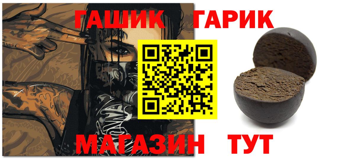 Качканар  Гашиш hashish  ГАШ индика сатива  Вход с VPN 
