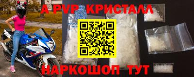 меф Берёзовский