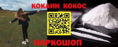 ГАЛЛЮЦИНОГЕННЫЕ ГРИБЫ Беслан