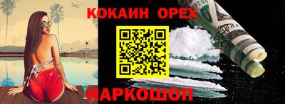 ГАЛЛЮЦИНОГЕННЫЕ ГРИБЫ Беслан