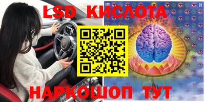 мефедрон Бийск