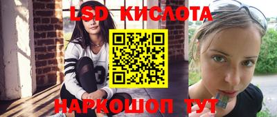 ГАЛЛЮЦИНОГЕННЫЕ ГРИБЫ Беслан