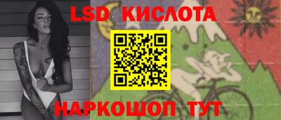 мефедрон Бийск