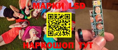 мефедрон Бийск