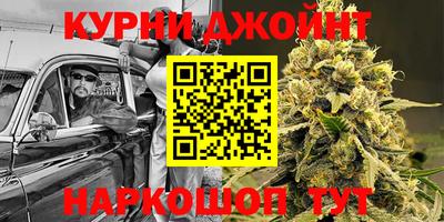 мефедрон Бийск