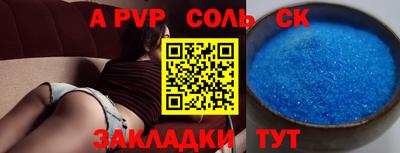 меф Берёзовский