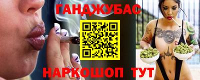 мефедрон Бийск