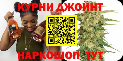 мефедрон Бийск