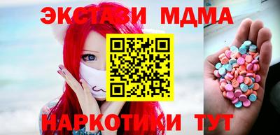 мефедрон Бийск
