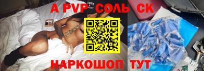 мефедрон Бийск