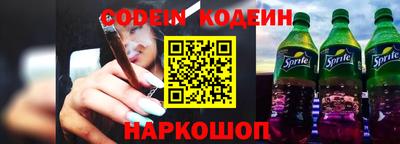 мефедрон Бийск