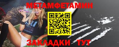 мефедрон Бийск