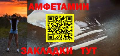 меф Берёзовский