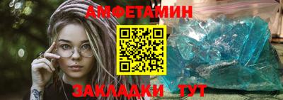 меф Берёзовский