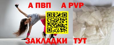 мефедрон Бийск