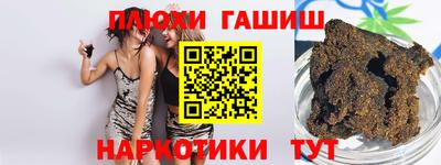мефедрон Бийск