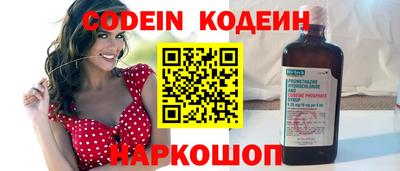 ГАЛЛЮЦИНОГЕННЫЕ ГРИБЫ Беслан