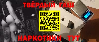 мефедрон Бийск