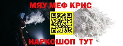 меф Берёзовский