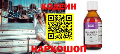 ГАЛЛЮЦИНОГЕННЫЕ ГРИБЫ Беслан