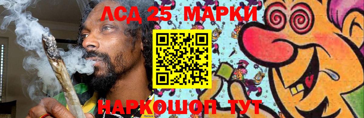 Лсд 25 экстази кислота Качканар