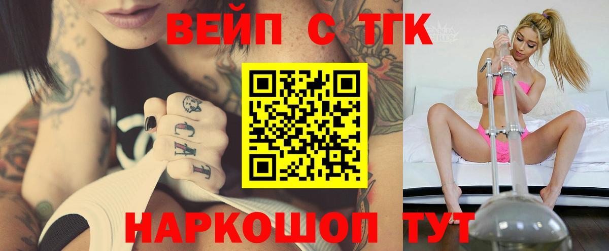 Качканар  Дистиллят ТГК концентрат  Вход с VPN 