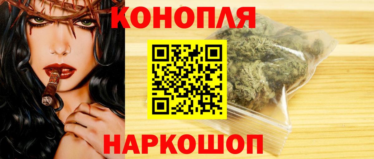 Шишки марихуана сатива  Шишки марихуана LSD WEED  Бошки Шишки AK-47  Вход с VPN  Качканар 